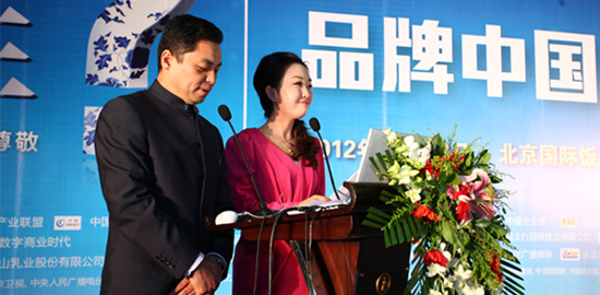 徐浩然和成亚主持2012品牌中国年度人物行业颁奖典礼