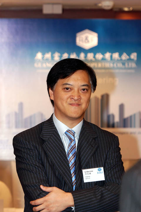 李思廉:广州富力地产股份有限公司董事长 - |李